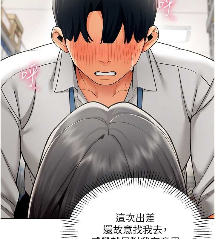 第22话-副社长的暗示
