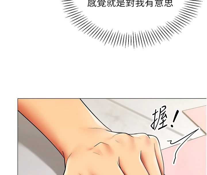 第22话-副社长的暗示
