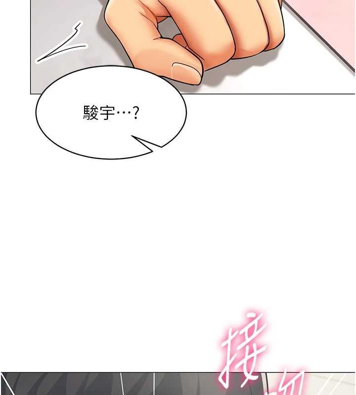第22话-副社长的暗示
