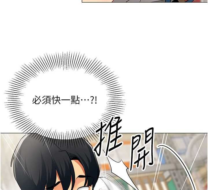 第22话-副社长的暗示