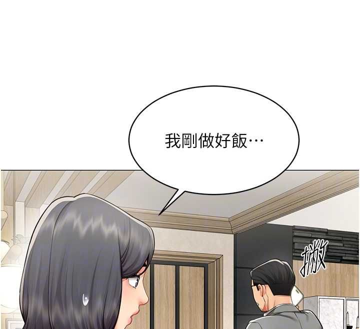 第22话-副社长的暗示