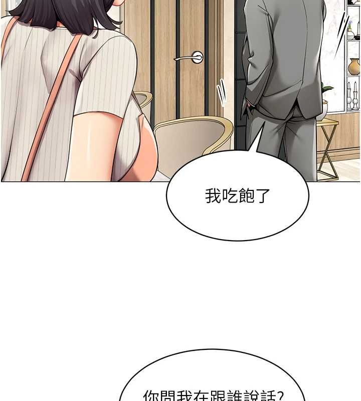 第22话-副社长的暗示
