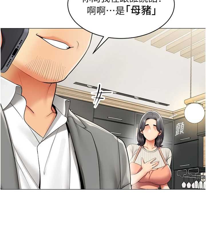 第22话-副社长的暗示