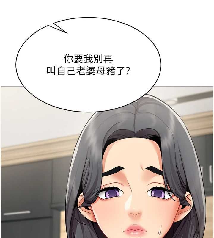 第22话-副社长的暗示