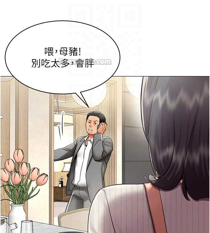 第22话-副社长的暗示