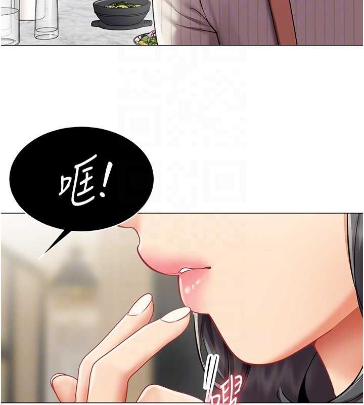 第22话-副社长的暗示