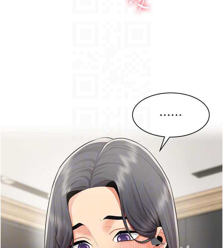 第22话-副社长的暗示