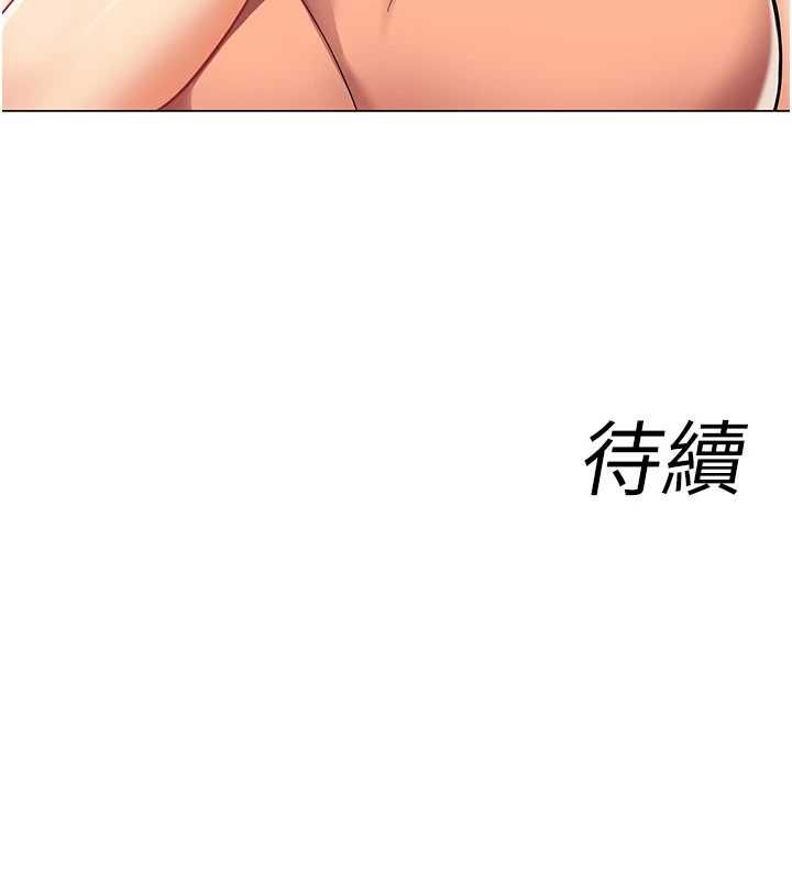 第22话-副社长的暗示