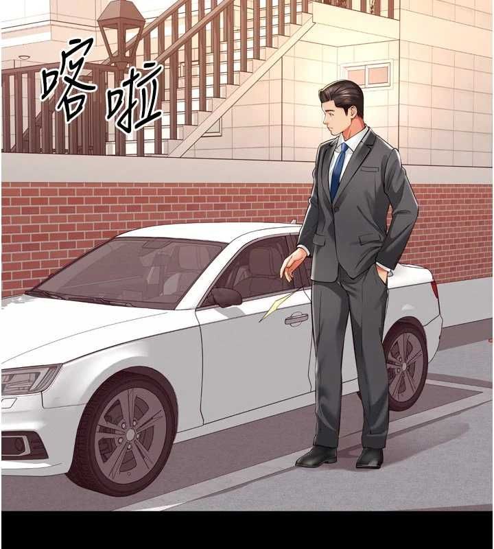 第18话-阿姨要好好「修理」你♥