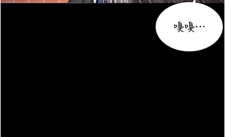 第18话-阿姨要好好「修理」你♥