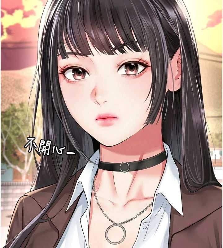 第18话-阿姨要好好「修理」你♥
