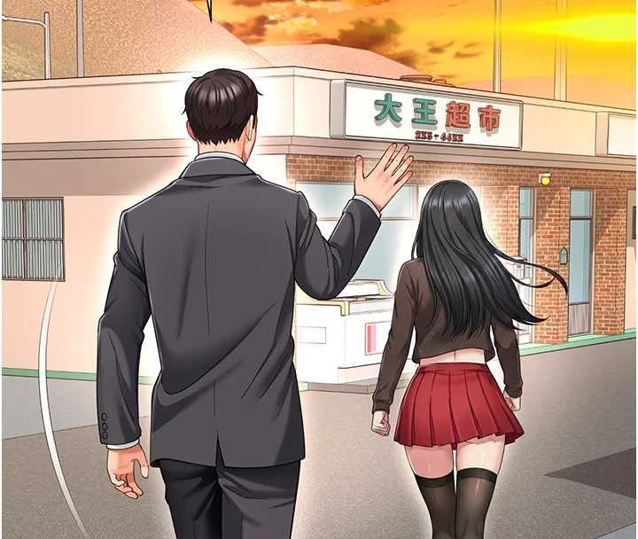 第18话-阿姨要好好「修理」你♥