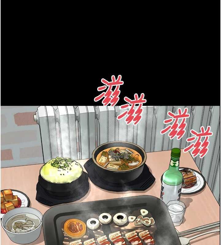 第18话-阿姨要好好「修理」你♥