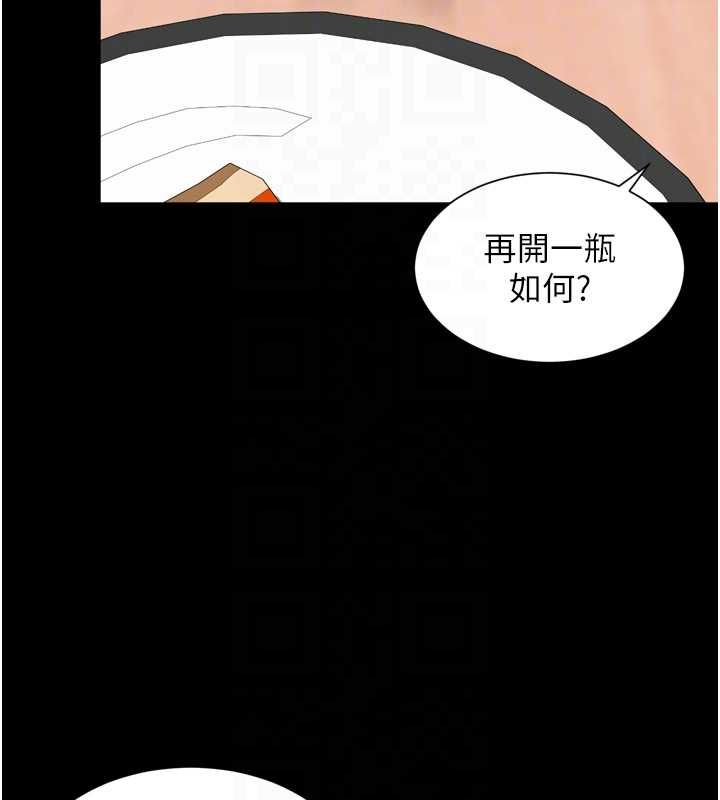 第18话-阿姨要好好「修理」你♥