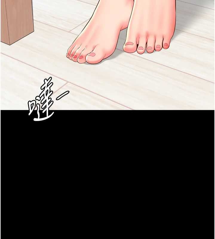 第18话-阿姨要好好「修理」你♥