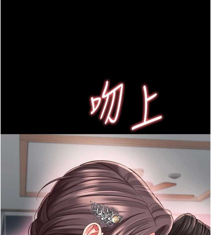 第18话-阿姨要好好「修理」你♥