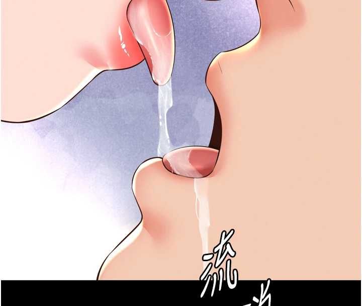 第18话-阿姨要好好「修理」你♥