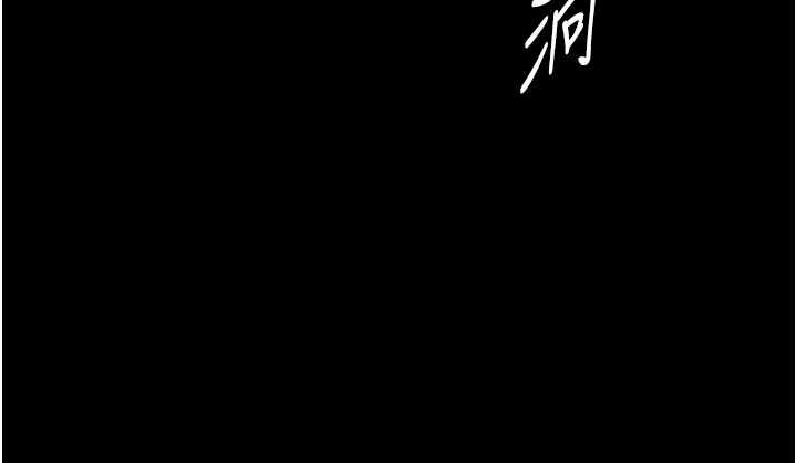 第18话-阿姨要好好「修理」你♥