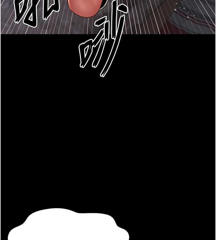 第18话-阿姨要好好「修理」你♥
