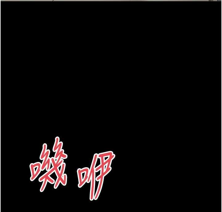 第18话-阿姨要好好「修理」你♥