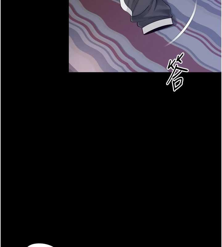 第18话-阿姨要好好「修理」你♥