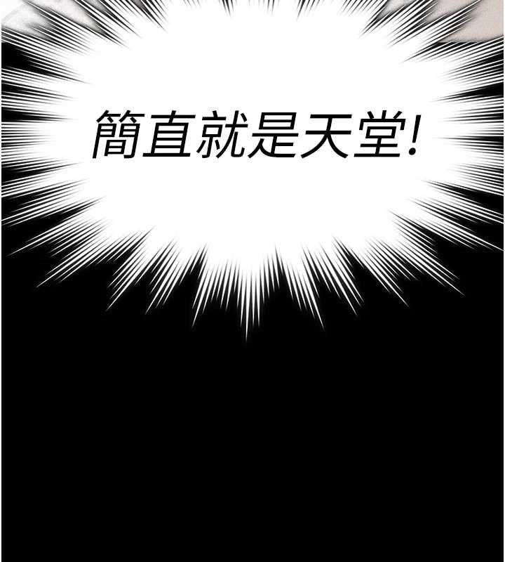 第14话-一日女儿报答养育之恩
