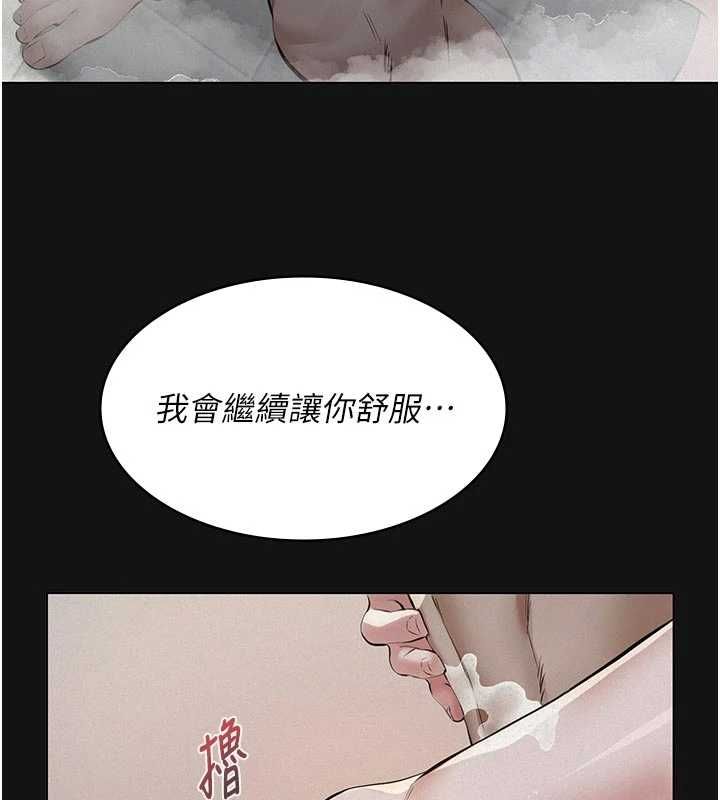 第14话-一日女儿报答养育之恩
