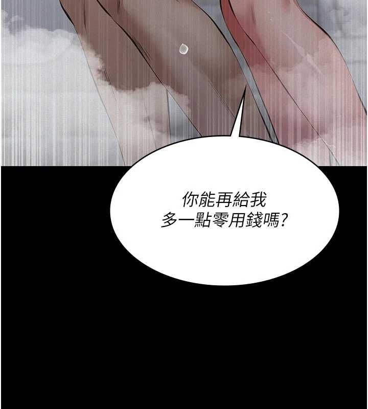 第14话-一日女儿报答养育之恩