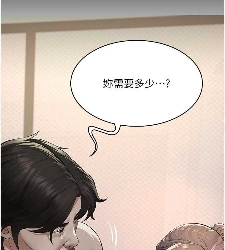 第14话-一日女儿报答养育之恩
