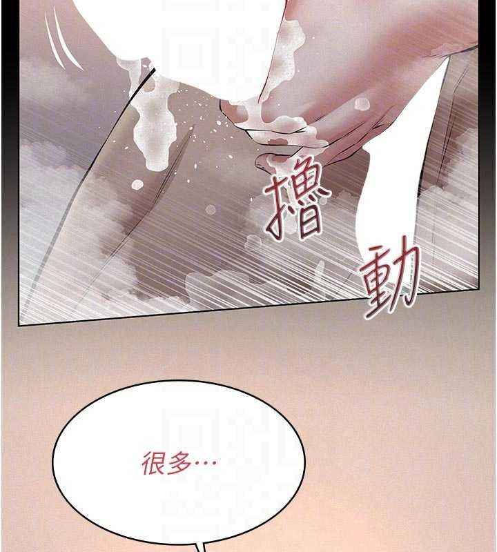 第14话-一日女儿报答养育之恩
