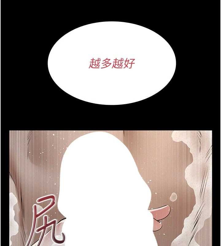 第14话-一日女儿报答养育之恩