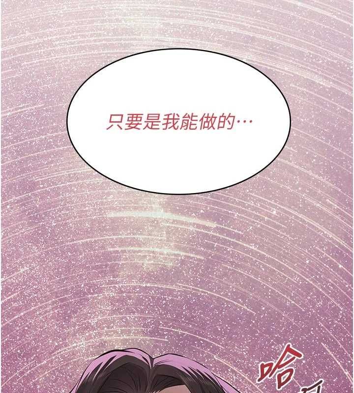 第14话-一日女儿报答养育之恩