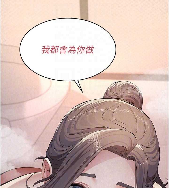 第14话-一日女儿报答养育之恩