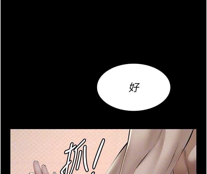 第14话-一日女儿报答养育之恩