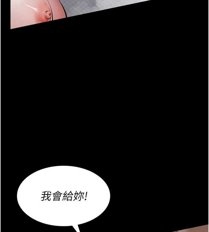 第14话-一日女儿报答养育之恩