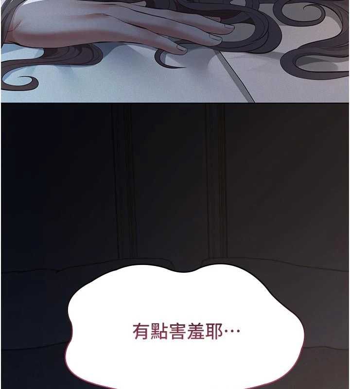 第14话-一日女儿报答养育之恩