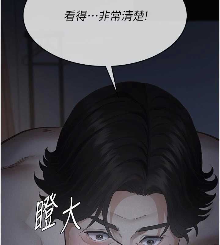 第14话-一日女儿报答养育之恩