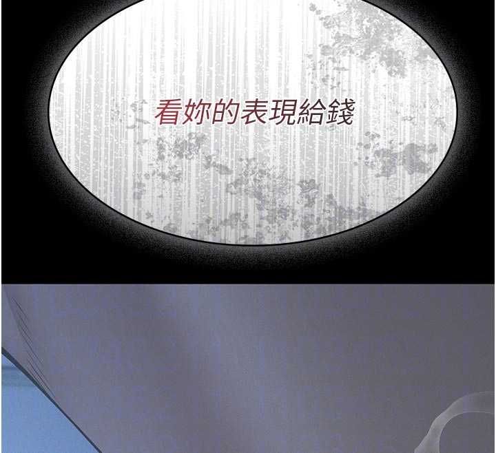 第14话-一日女儿报答养育之恩