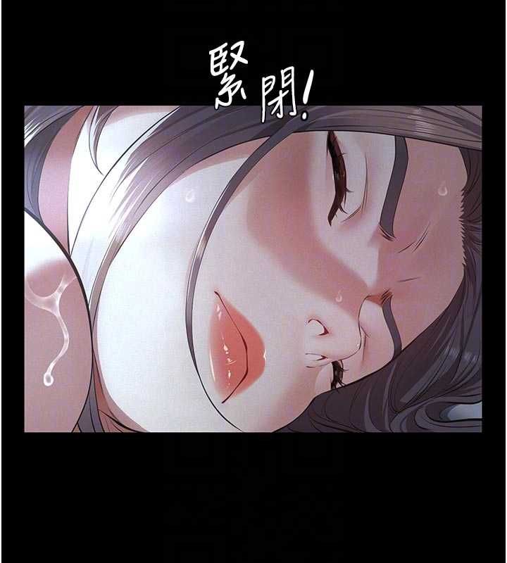 第14话-一日女儿报答养育之恩