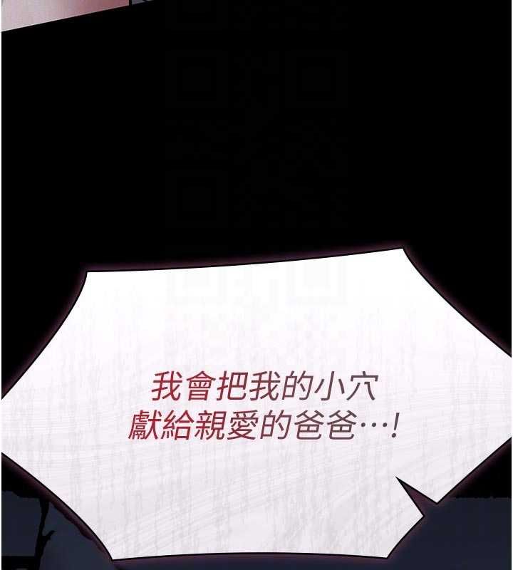 第14话-一日女儿报答养育之恩