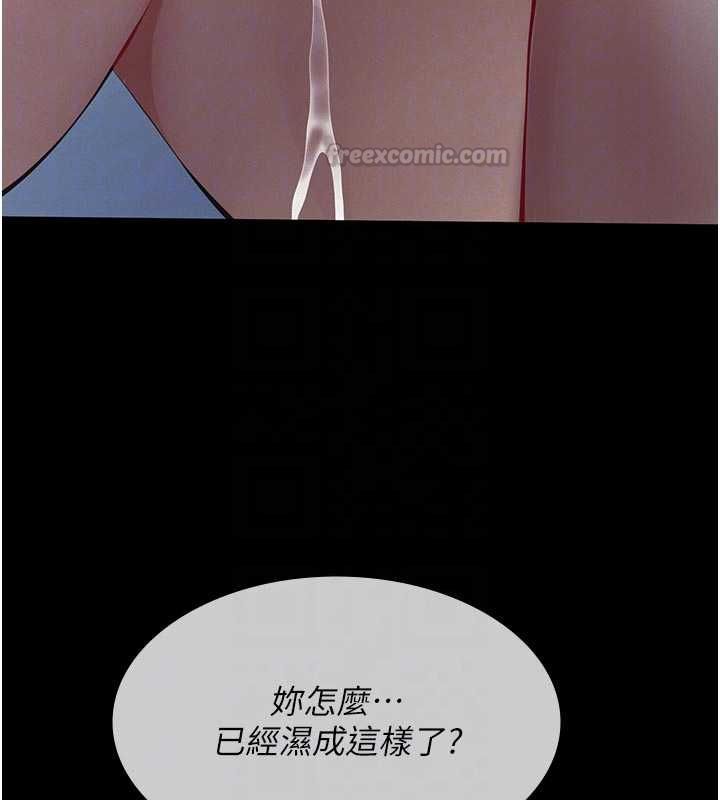 第14话-一日女儿报答养育之恩