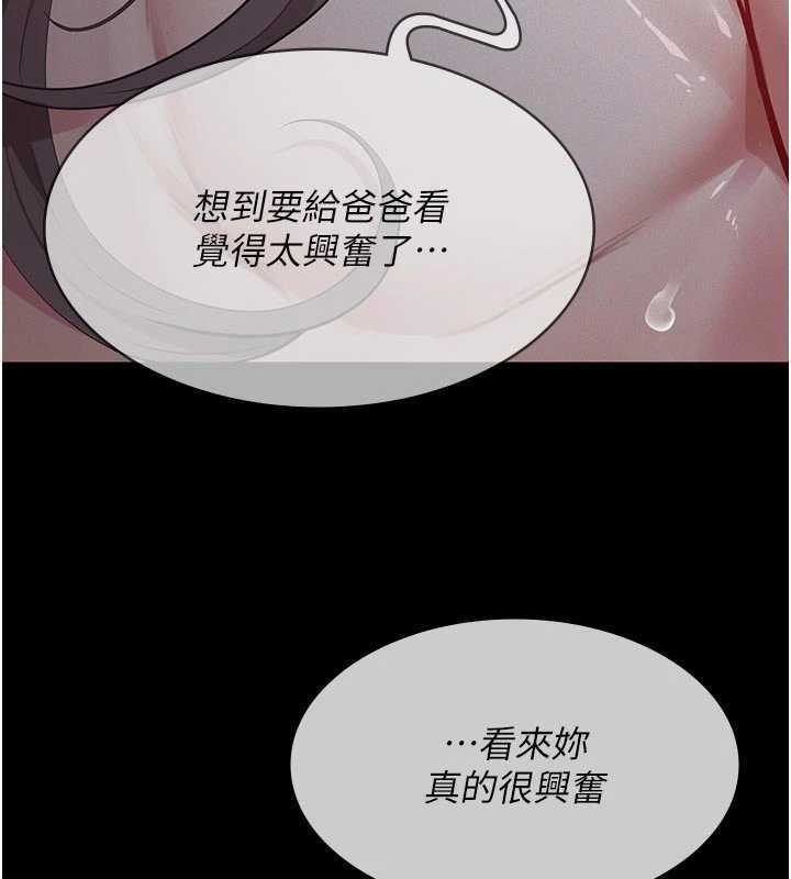 第14话-一日女儿报答养育之恩
