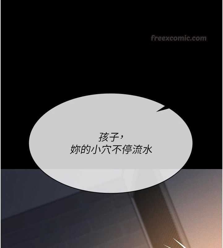 第14话-一日女儿报答养育之恩