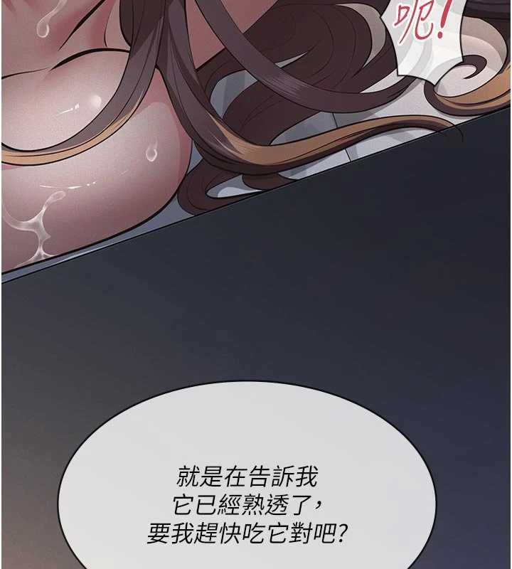 第14话-一日女儿报答养育之恩