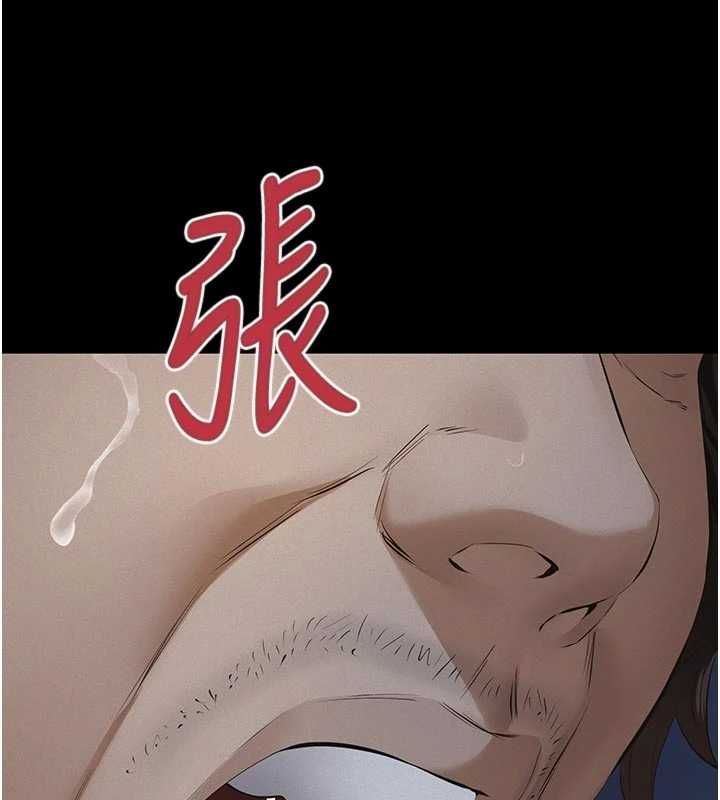 第14话-一日女儿报答养育之恩