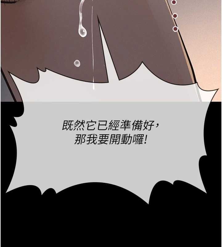 第14话-一日女儿报答养育之恩