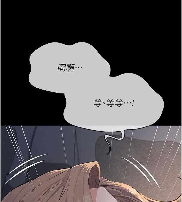 第14话-一日女儿报答养育之恩