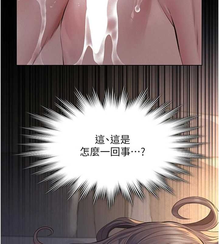第14话-一日女儿报答养育之恩