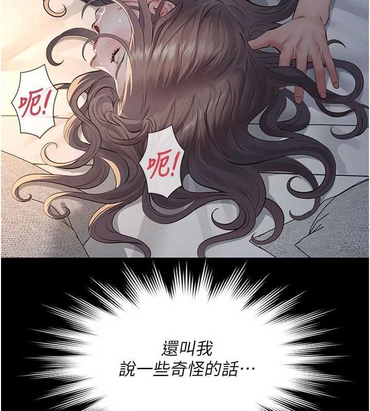 第14话-一日女儿报答养育之恩