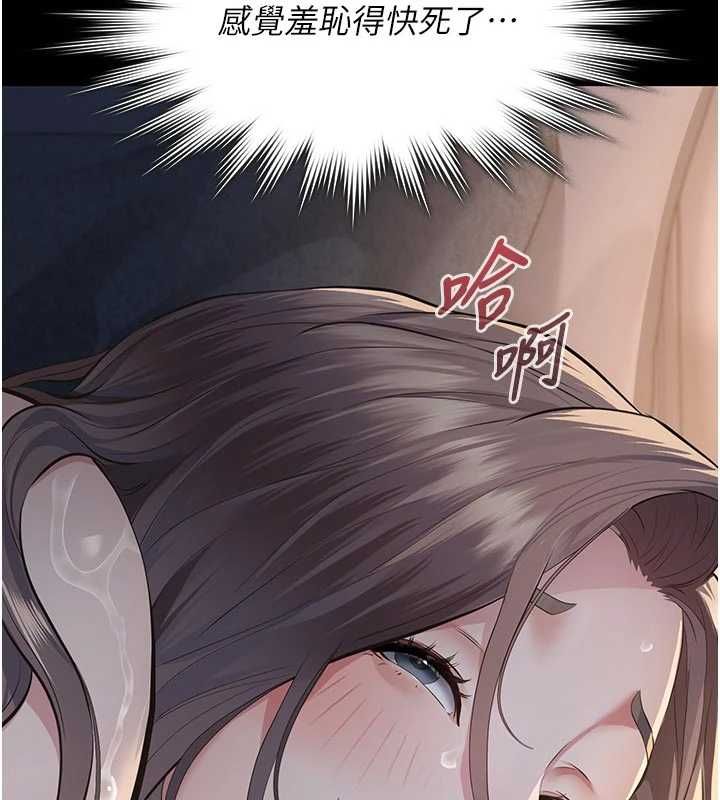 第14话-一日女儿报答养育之恩